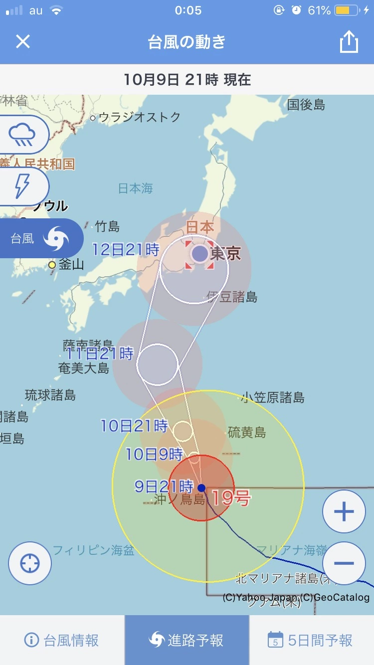 あみ