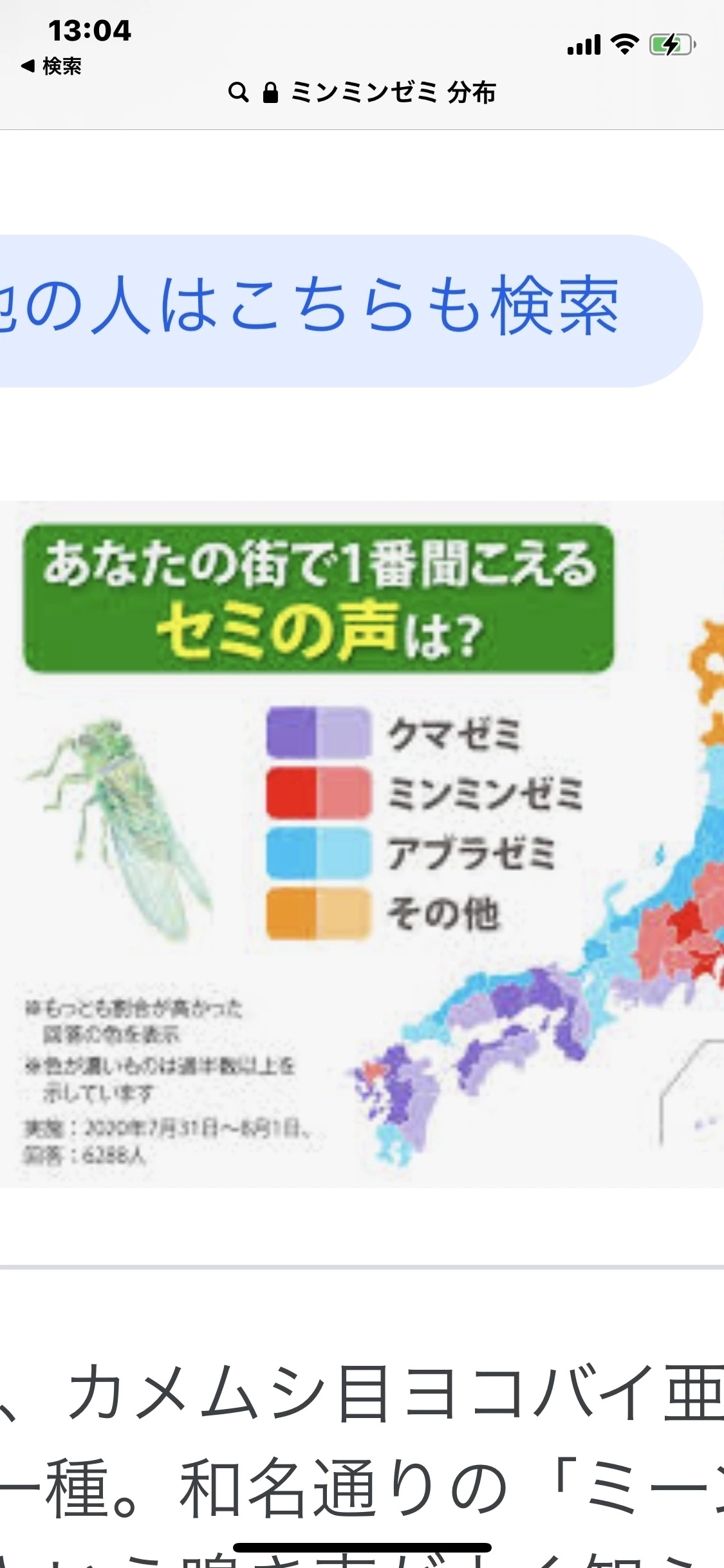 藤本 祐子ママ
