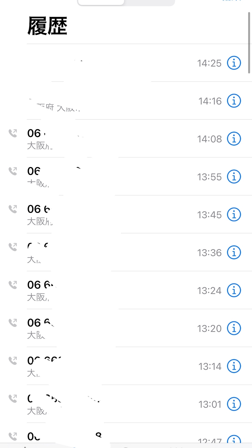 ねむ