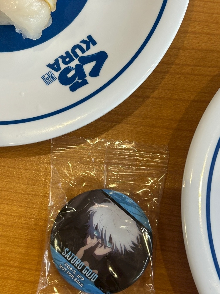 うた