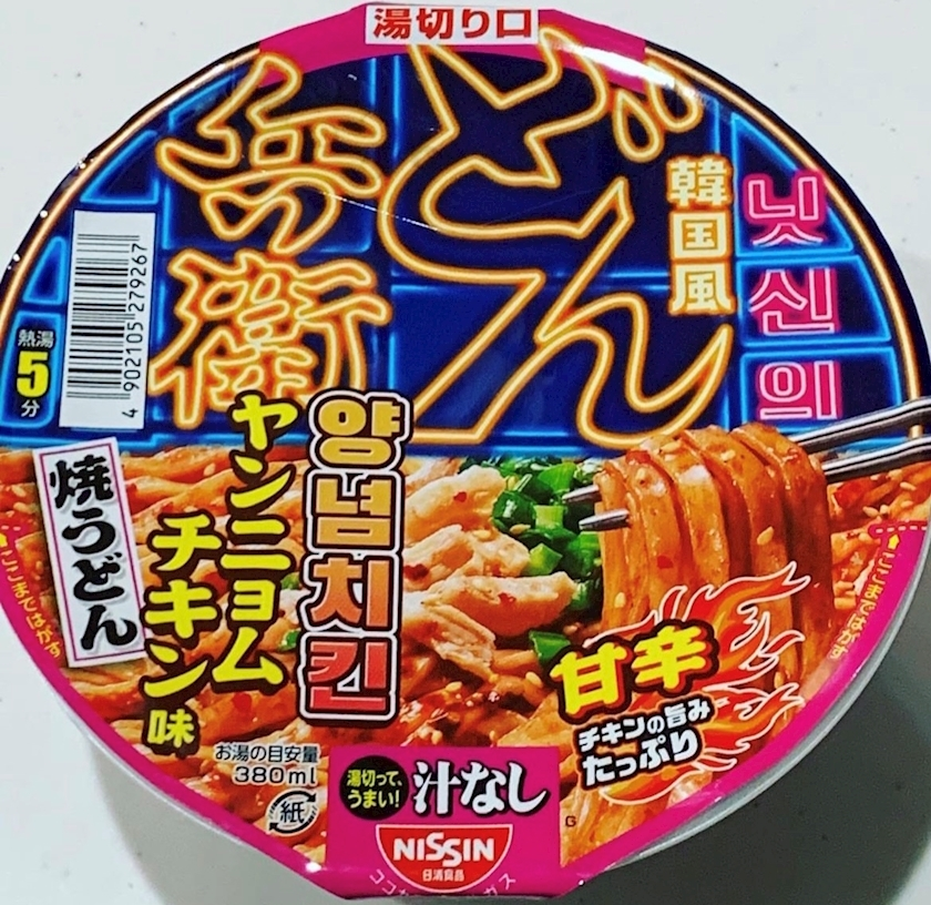 朝倉 しおり