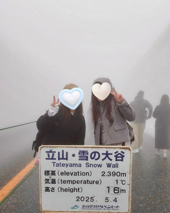 七瀬 みか
