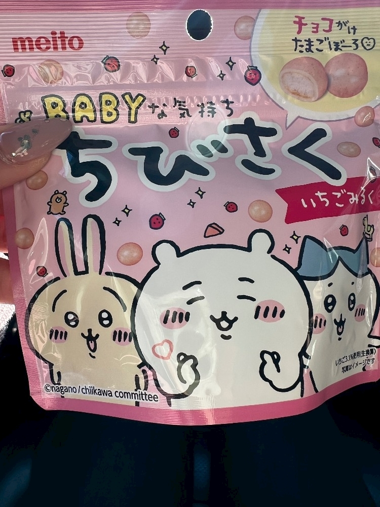 ゆみ