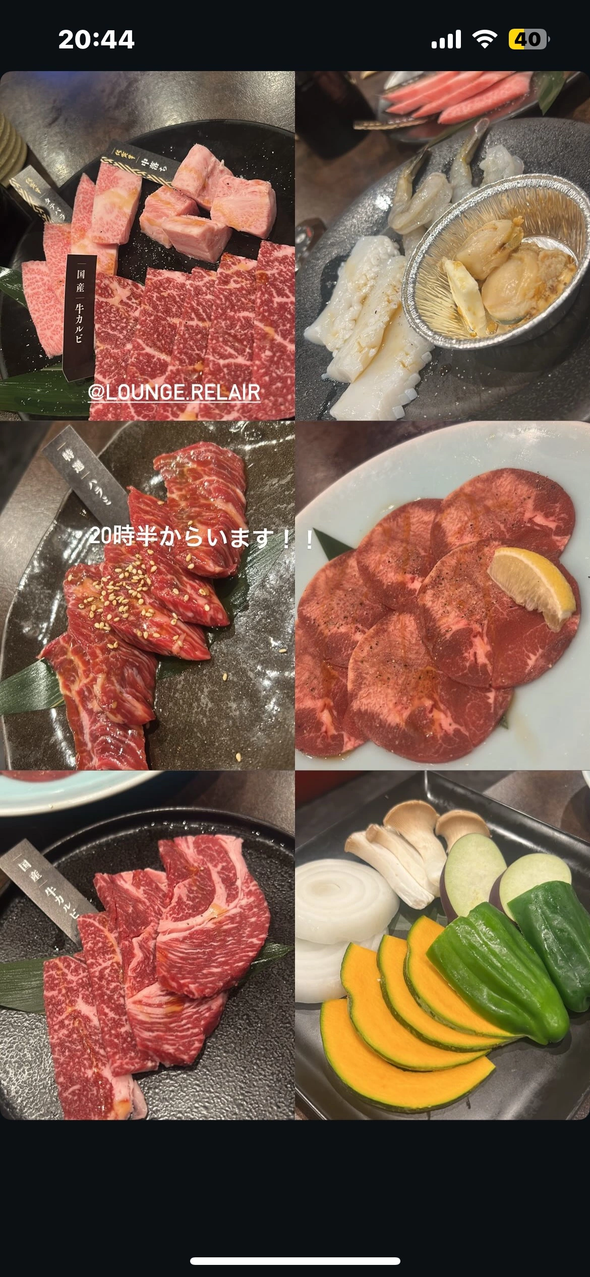 アヤ