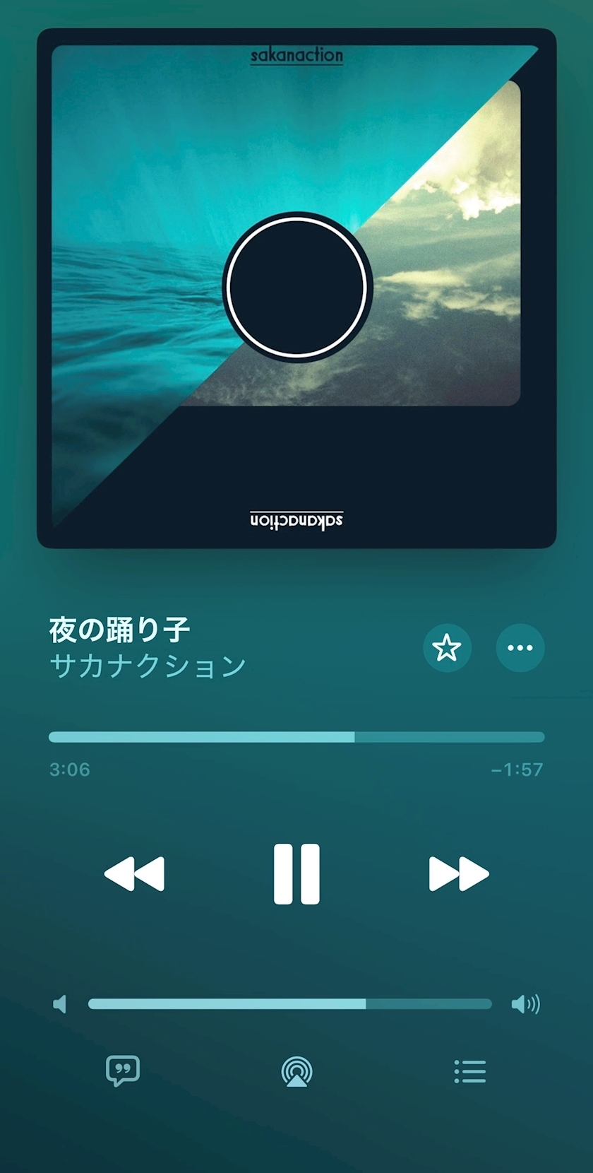 あいか