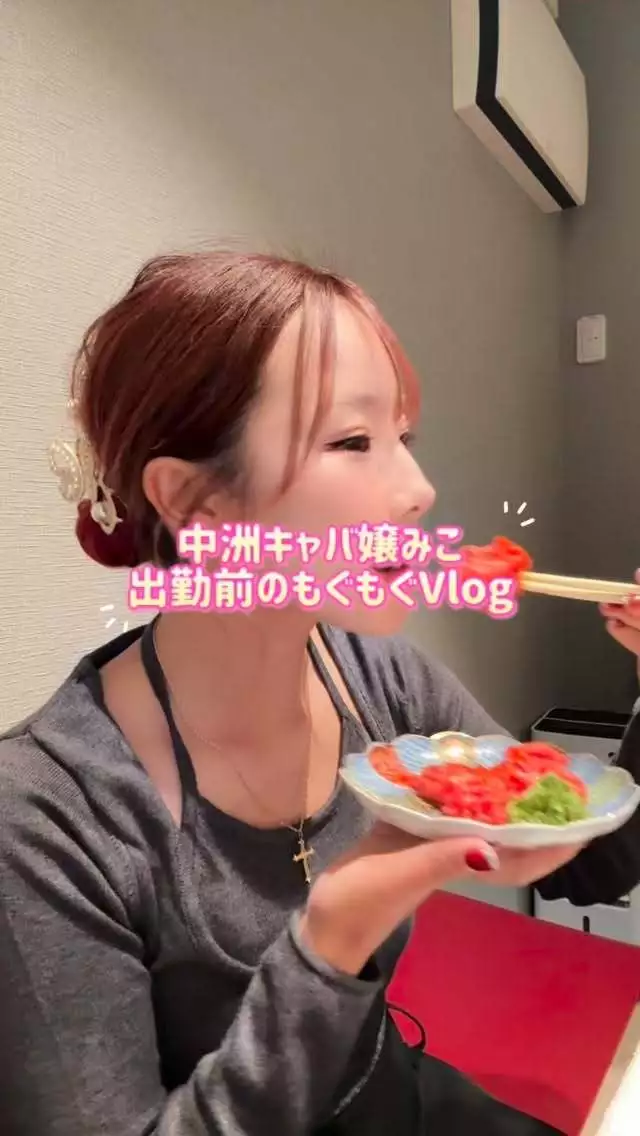 みこ