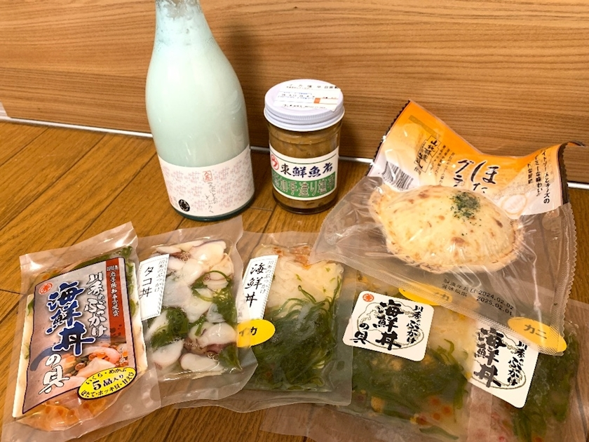 はじめ