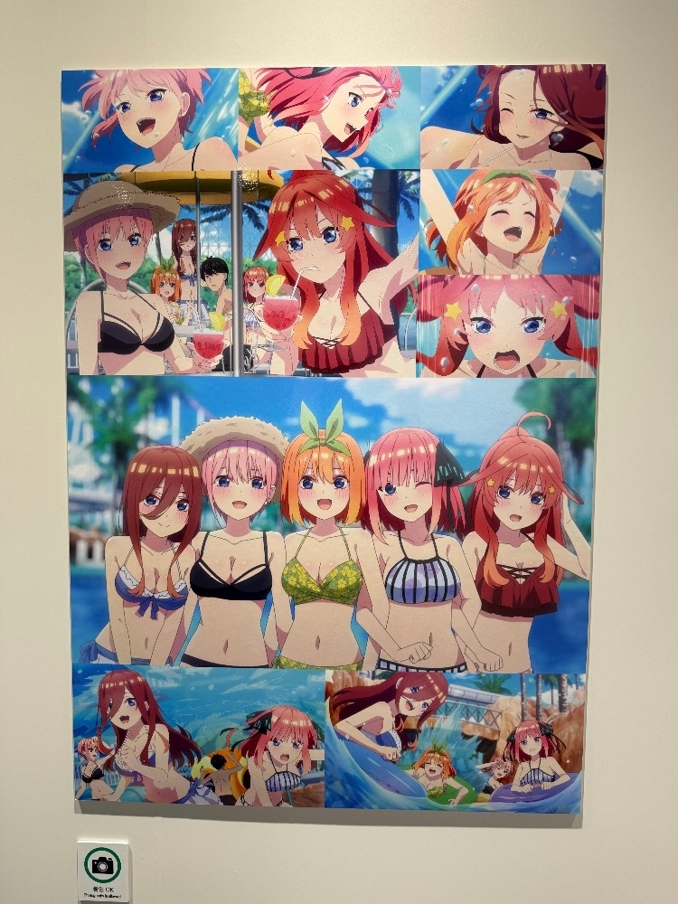 緑 四葉