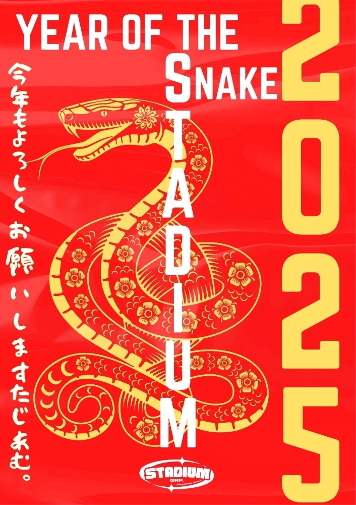 まき
