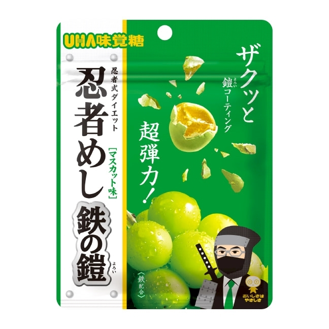 はるか