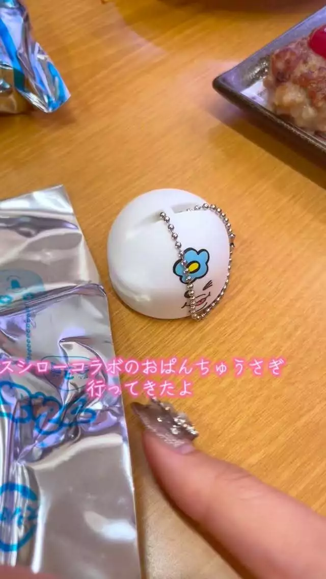 あかり
