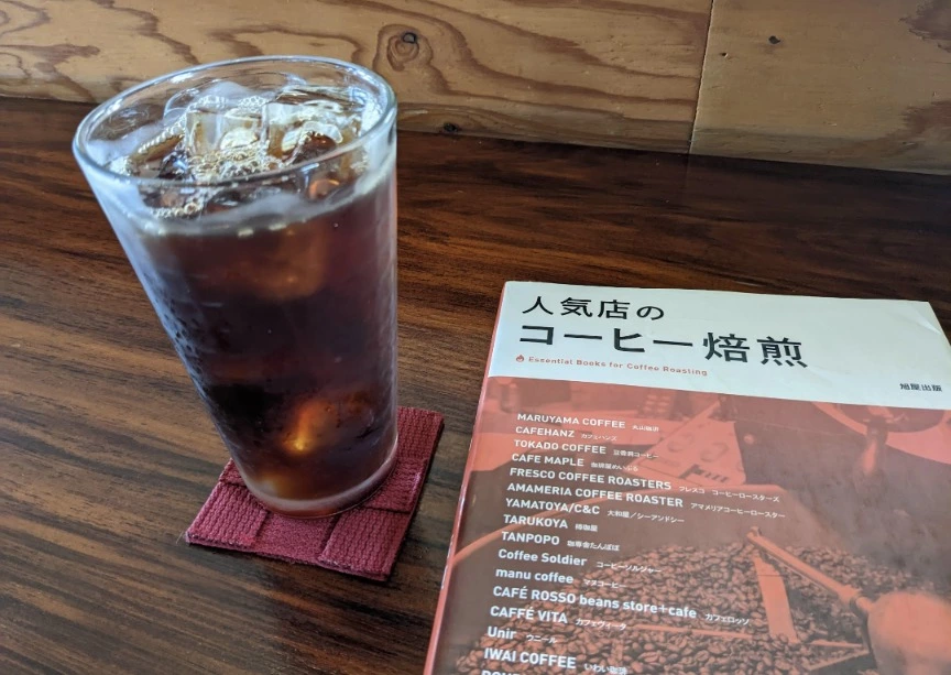 五条 椿
