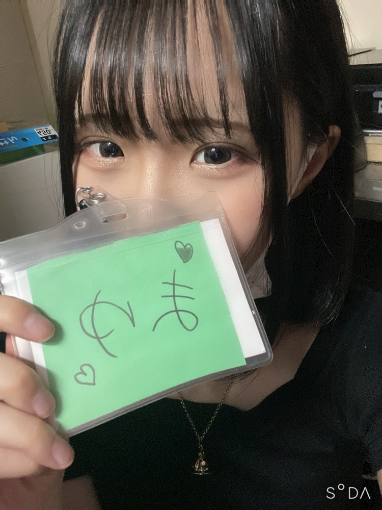 まゆ