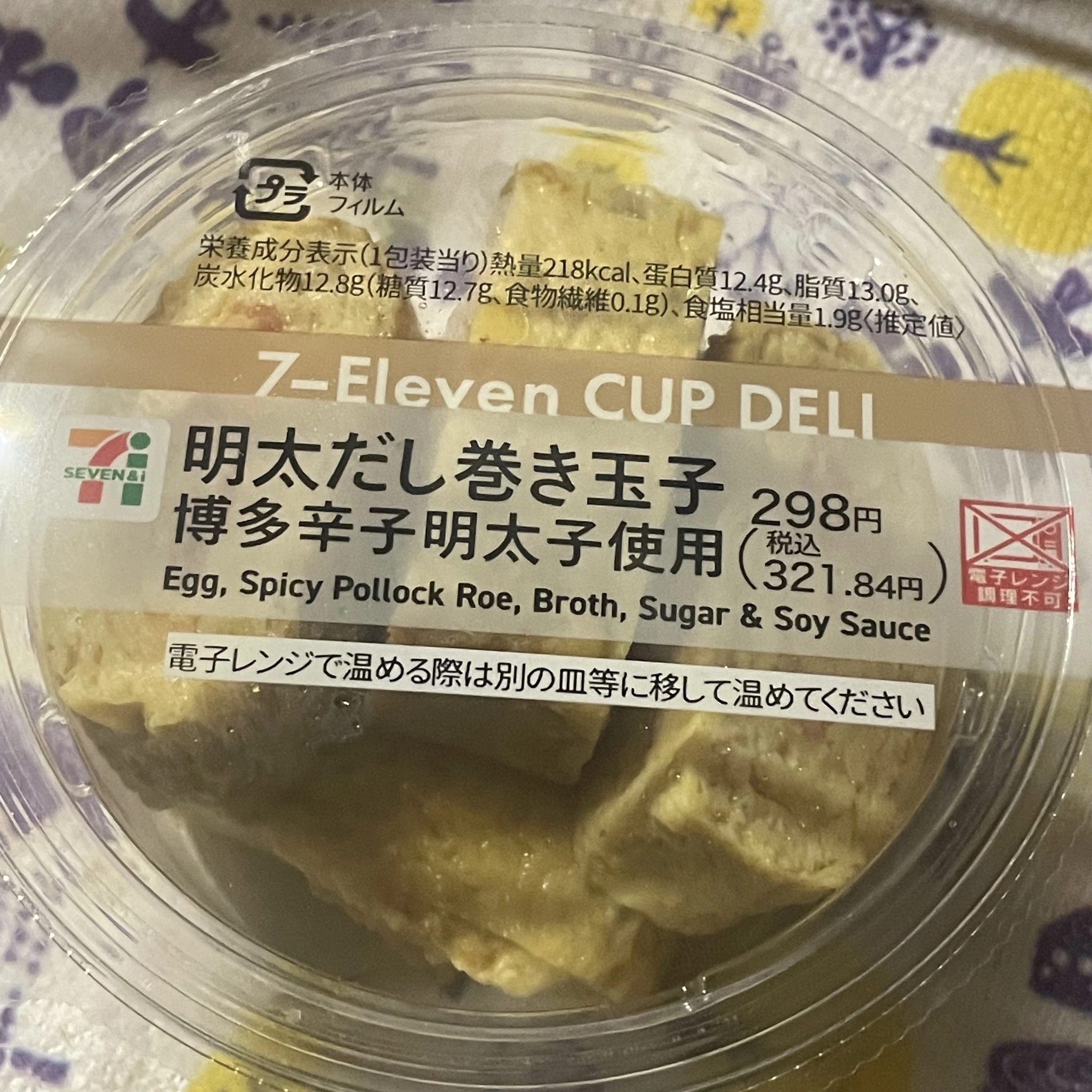ちゃお
