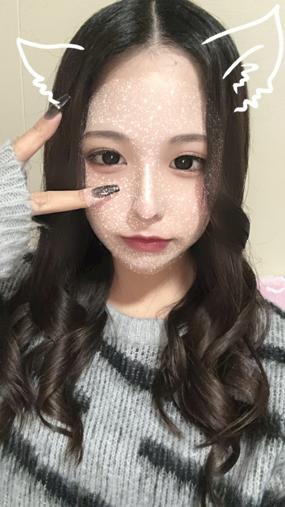 るな
