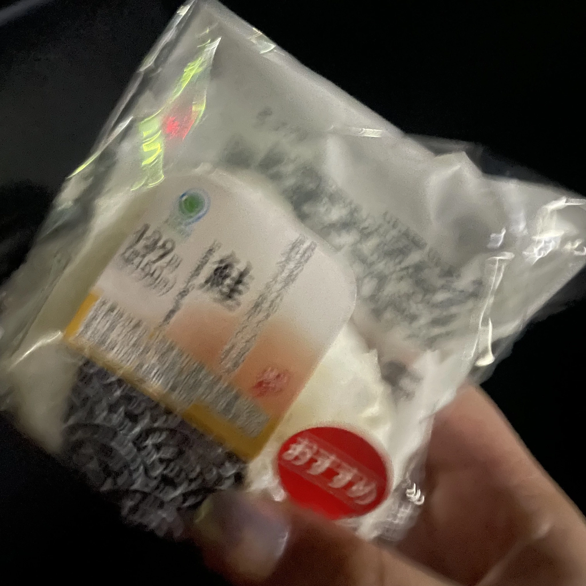 ちゃお