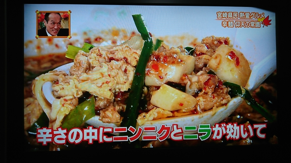 五条 椿