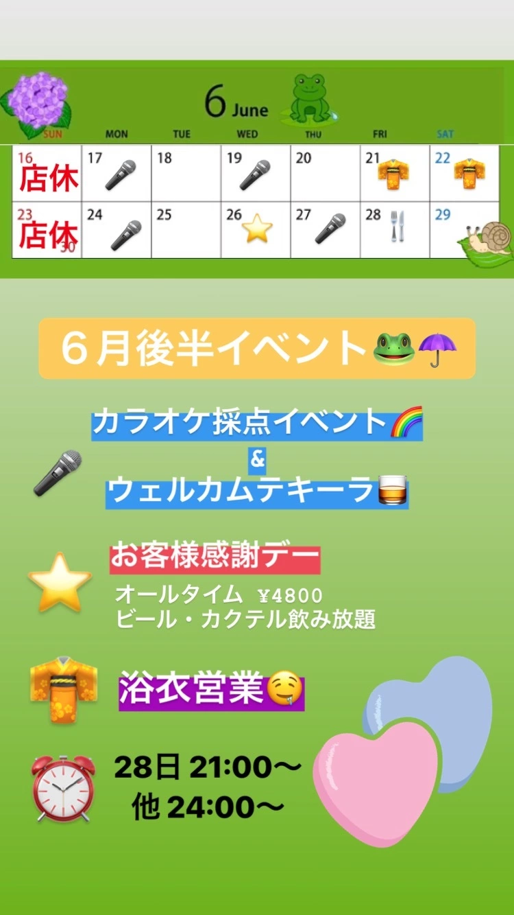 結城 りか