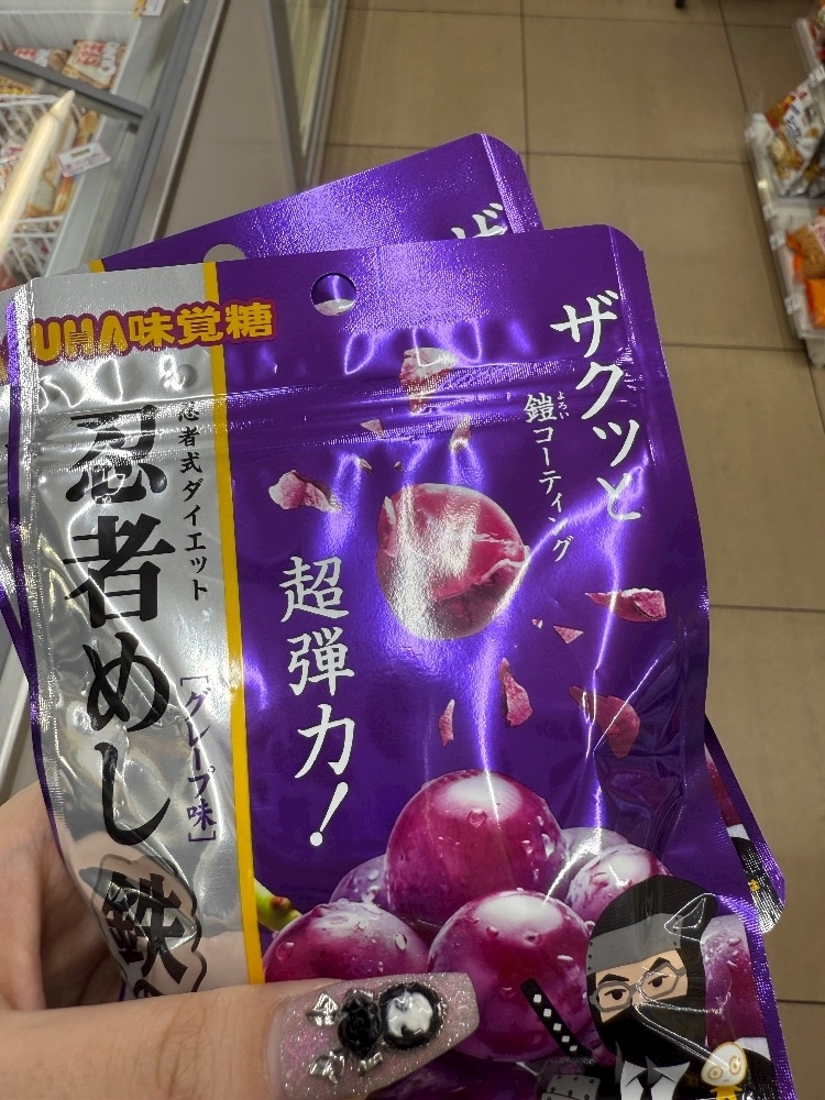 かのん