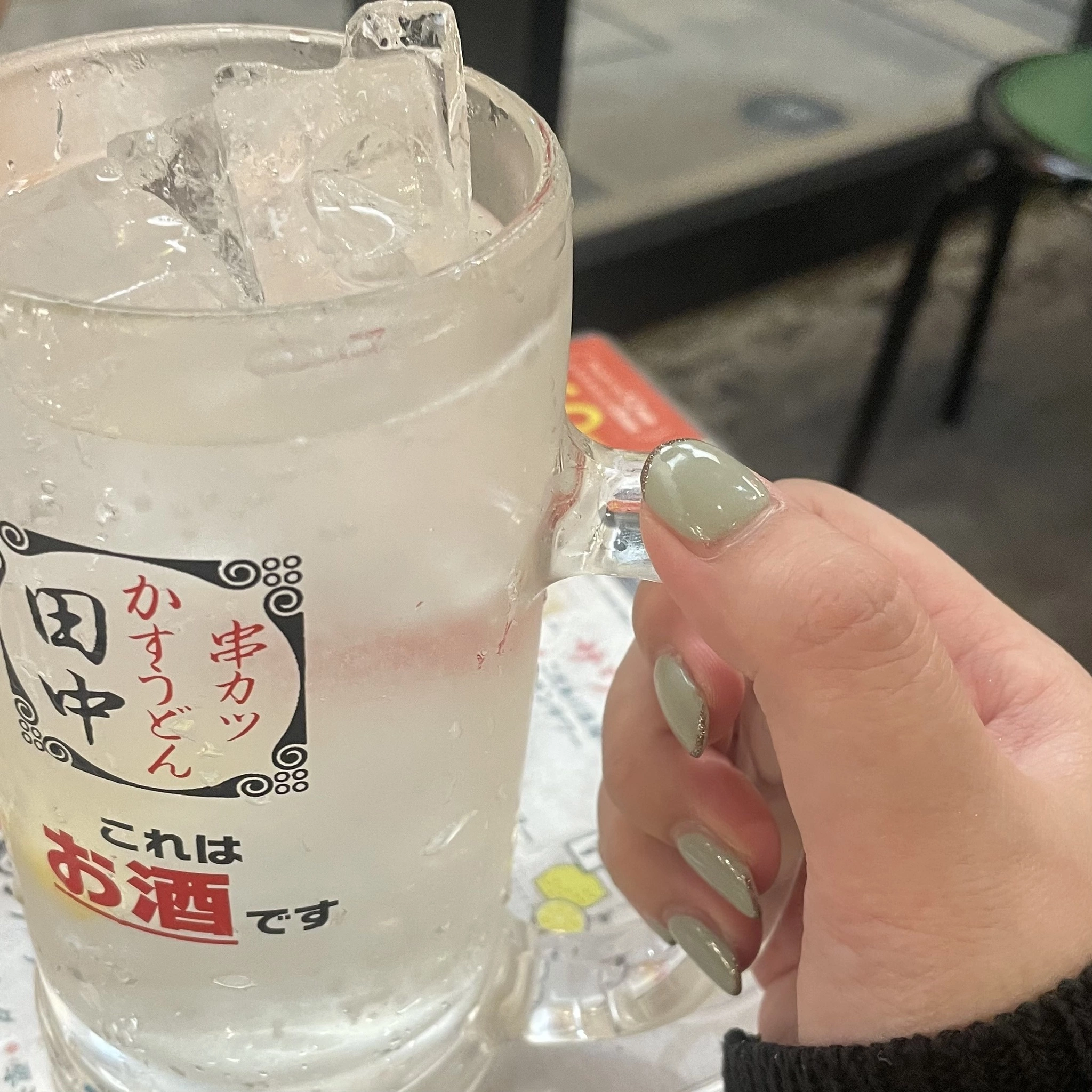 ちゃお