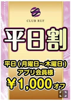 蘭