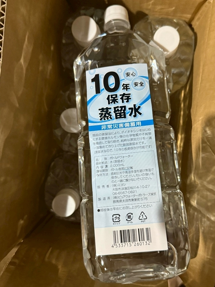 緑 四葉