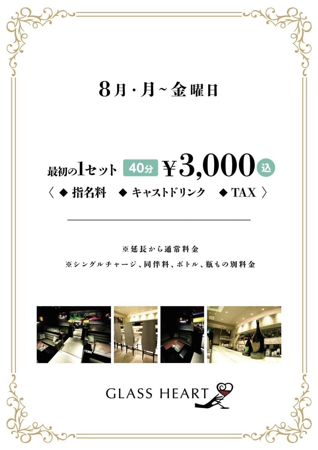 仲山みほ