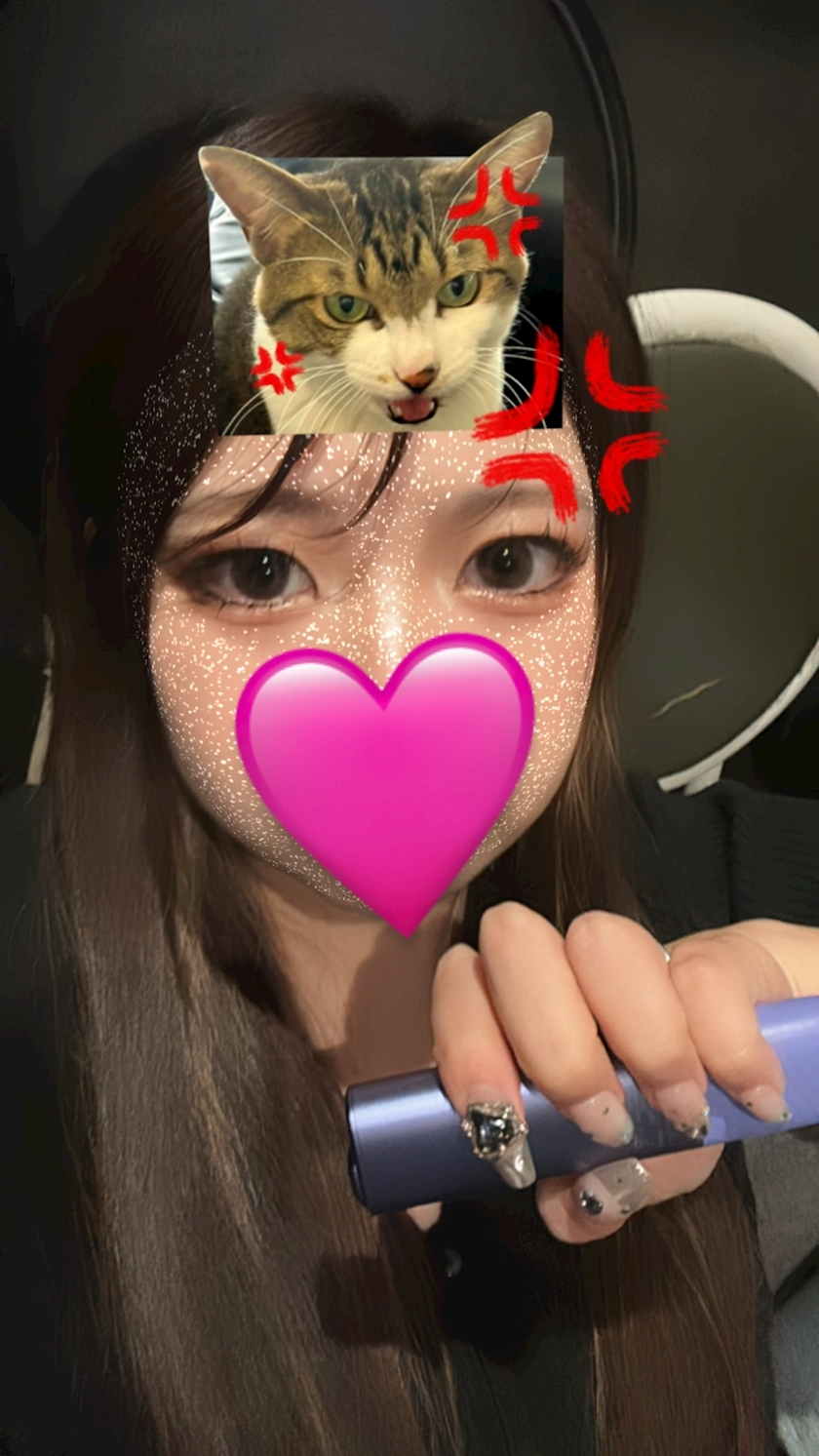 えま