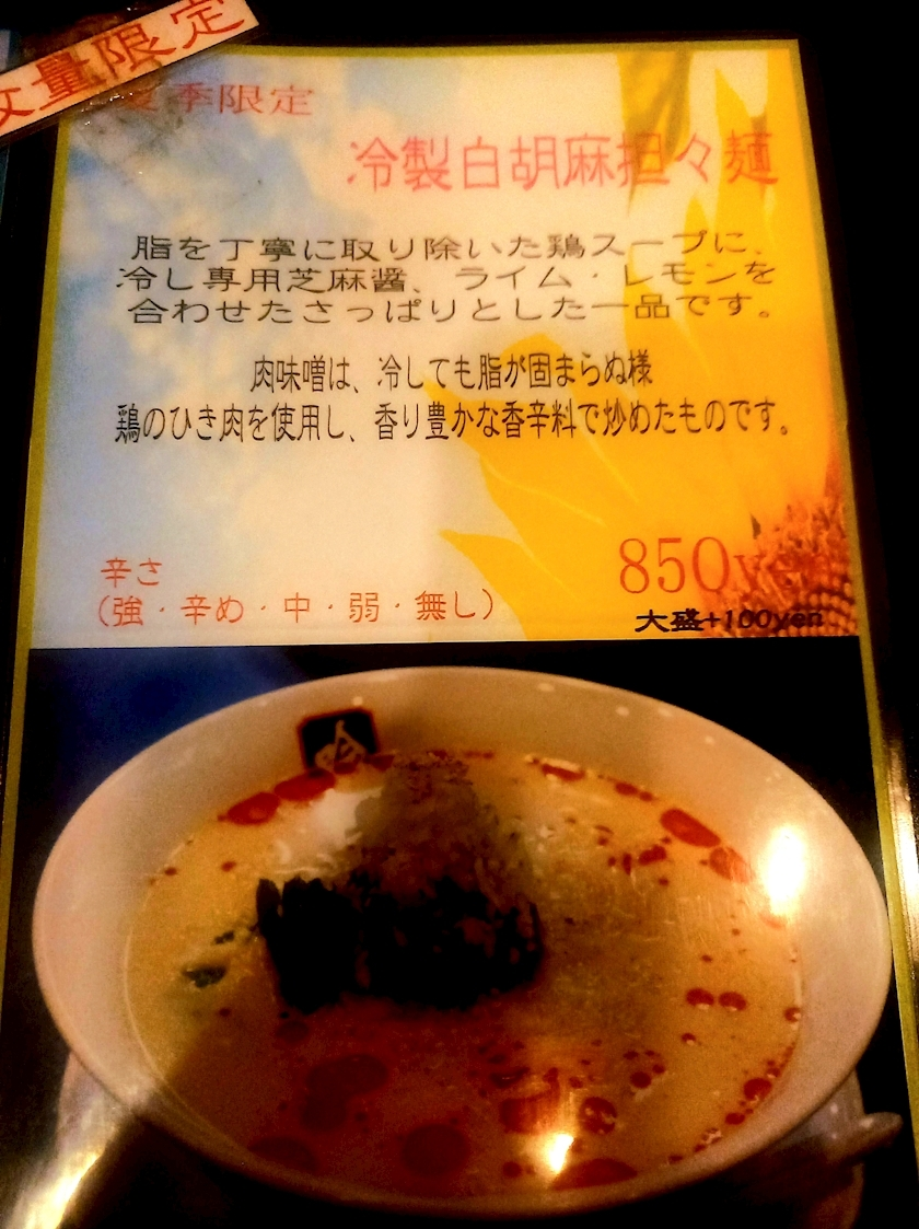 ジョニー