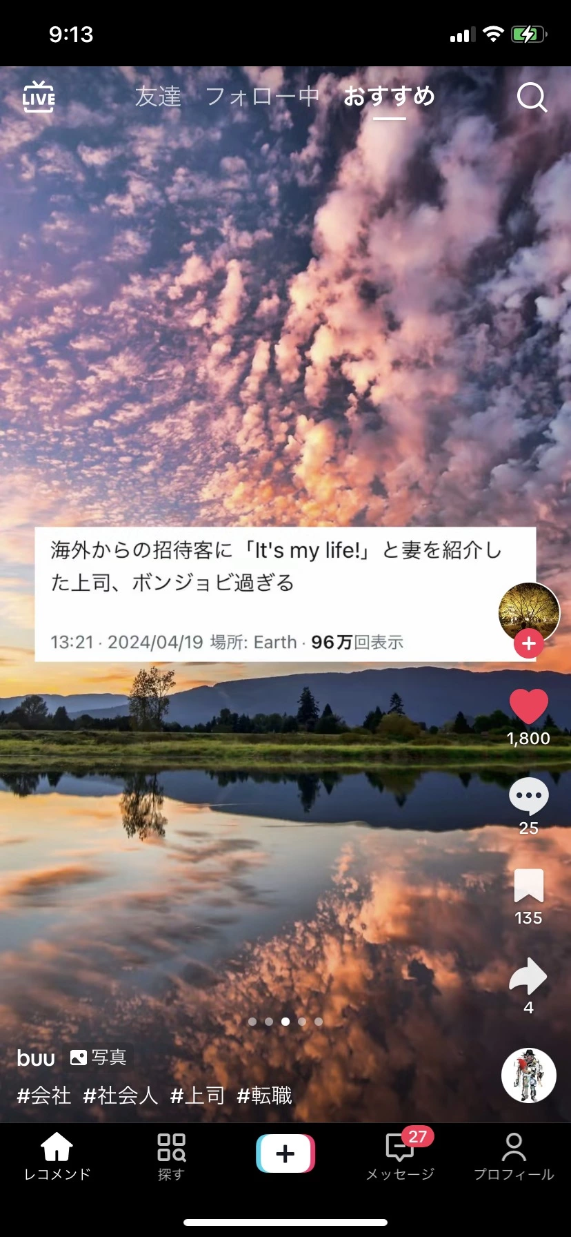 ひぃな