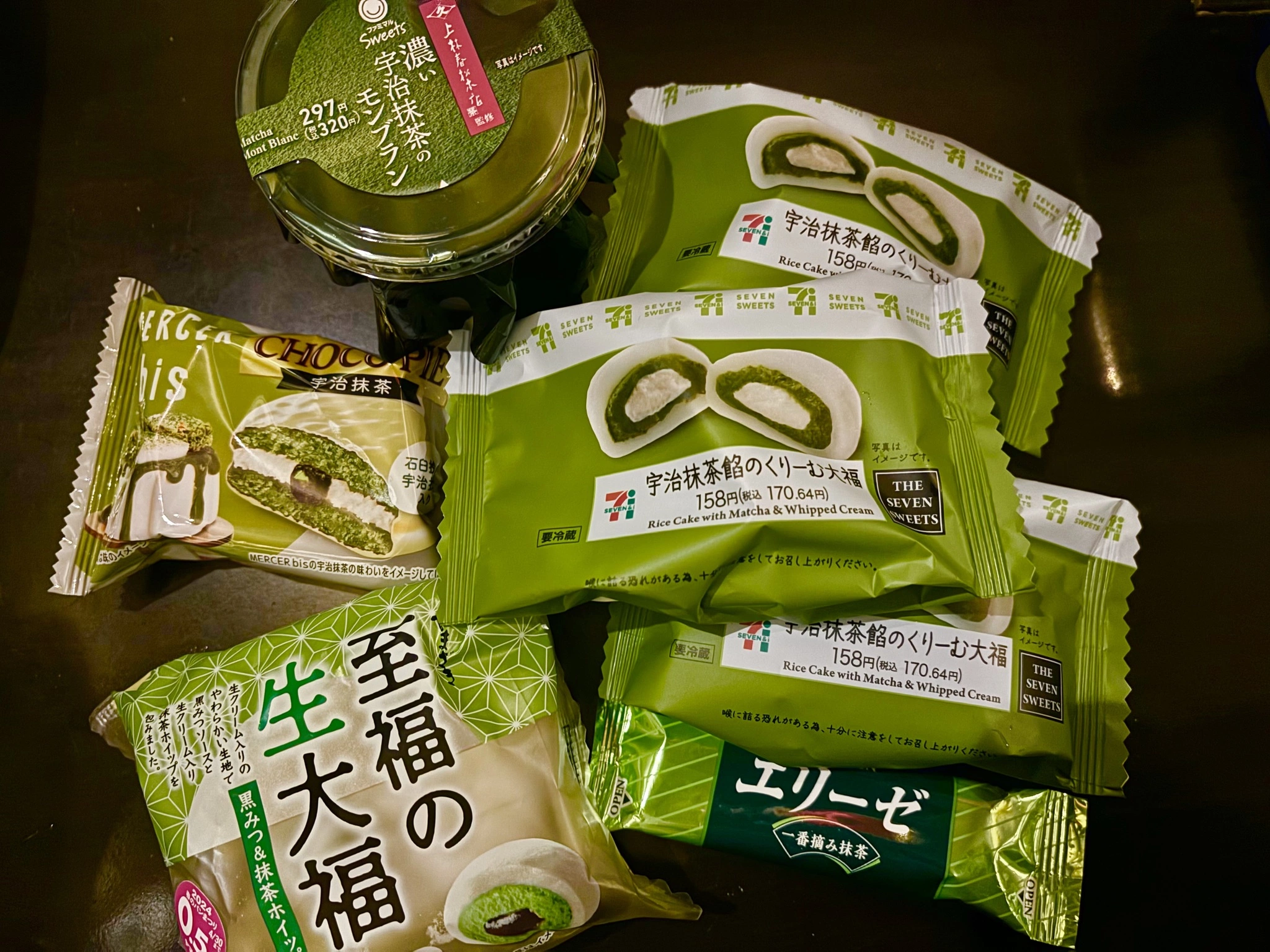 りん