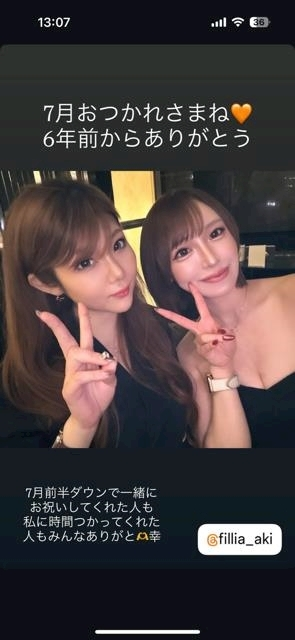 涼風 あき