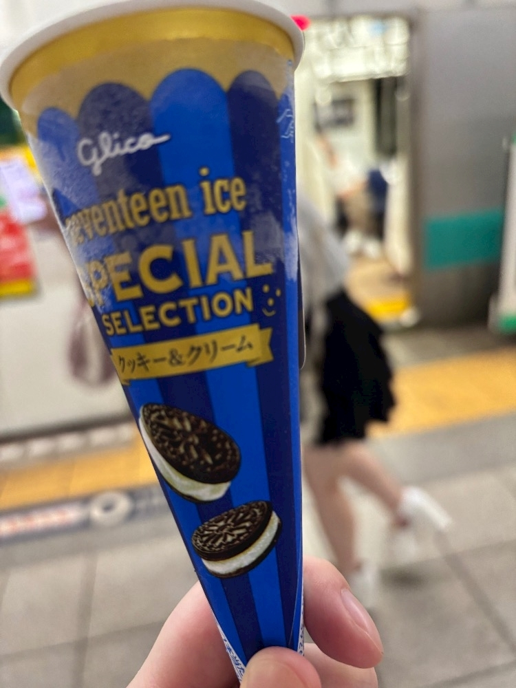 あーだこーだそら