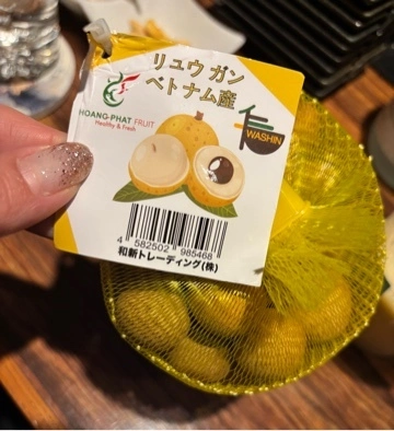 ゆきな