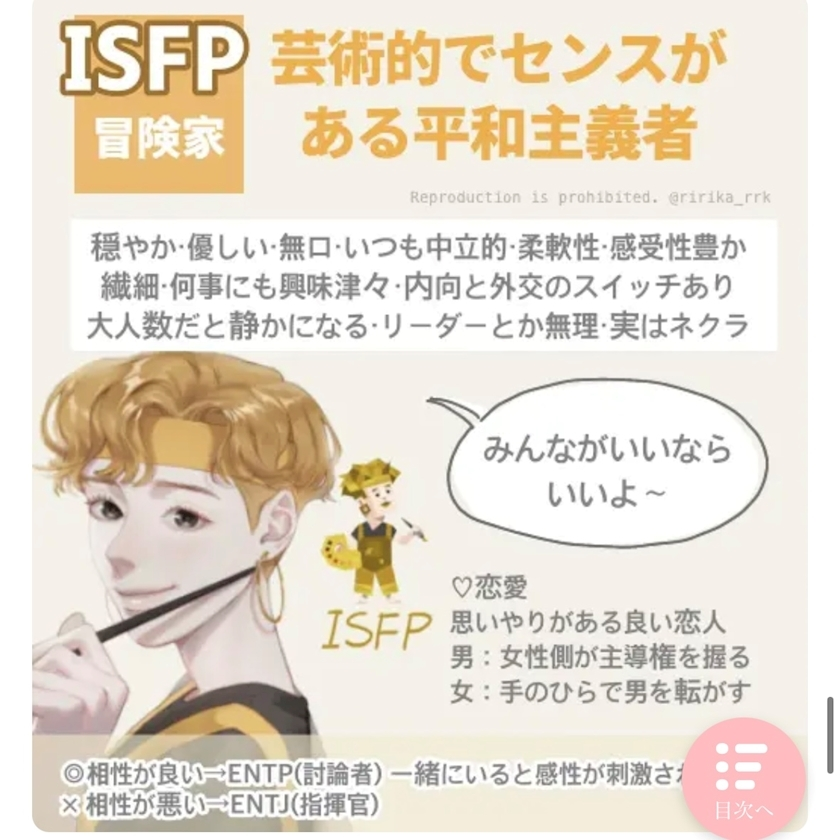 紬 むぎ