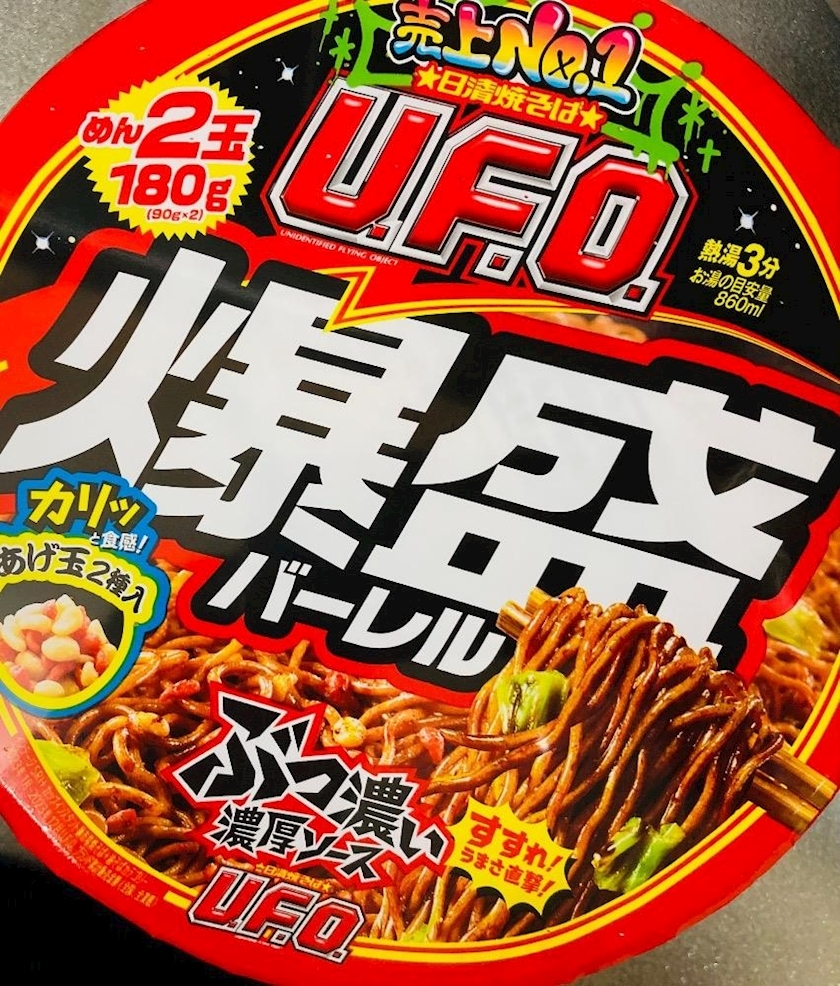 甘眠冠  しの