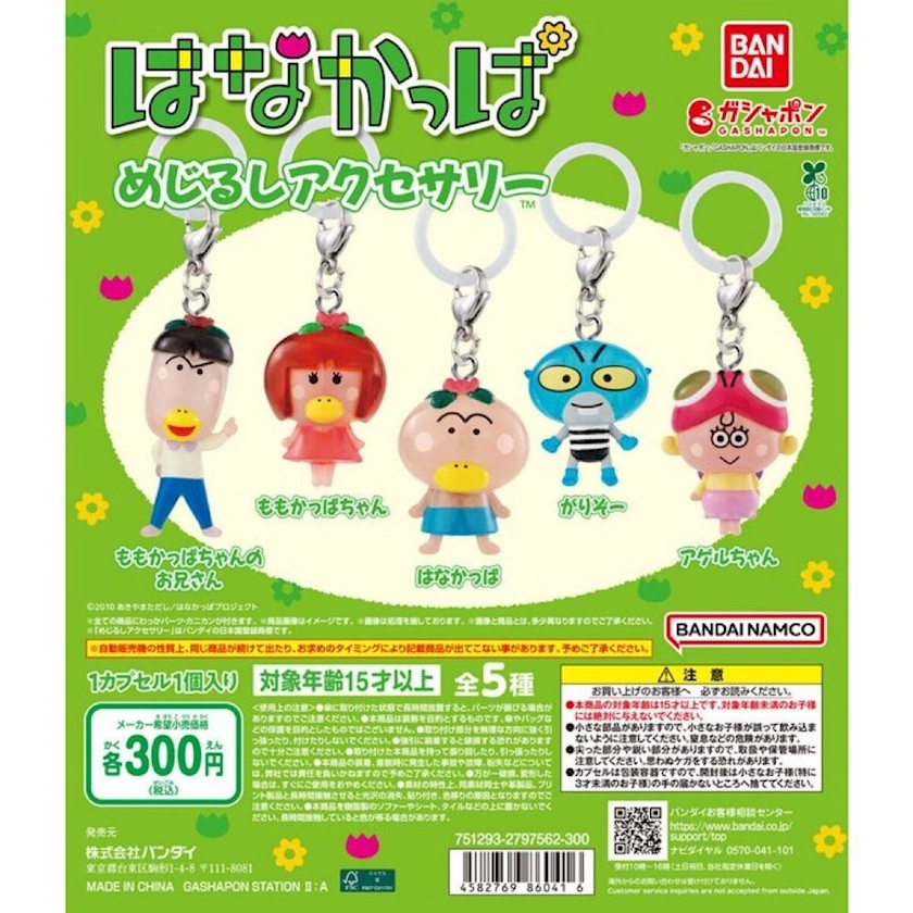 のあ