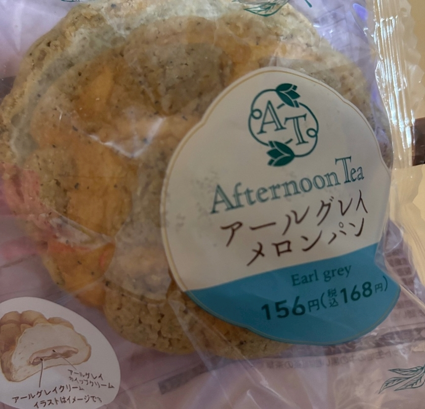 しずか