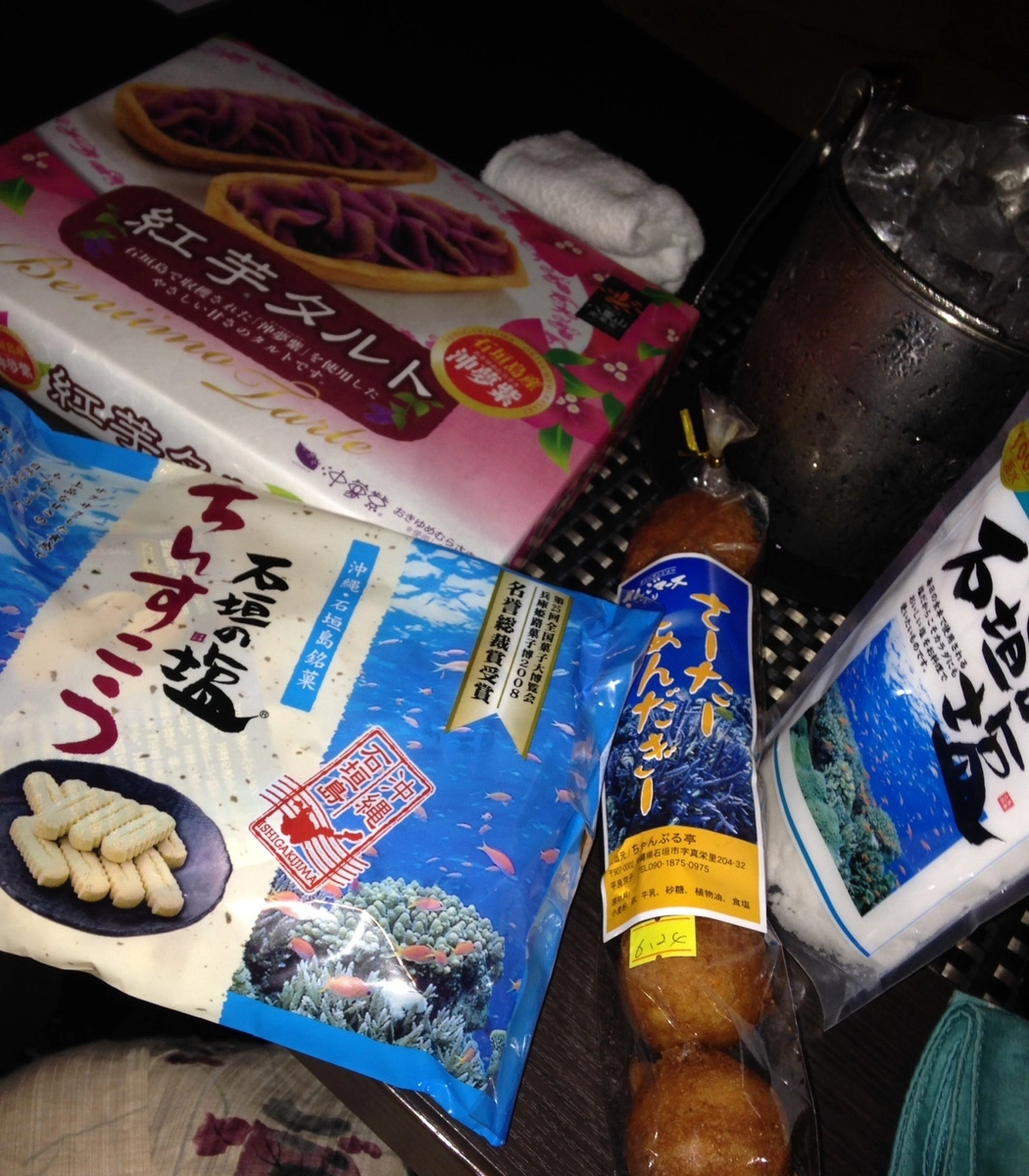 橘 あんな