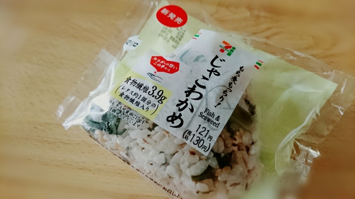 五条 椿