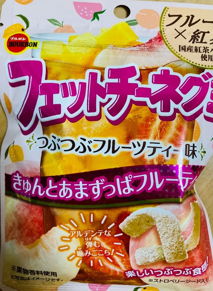 甘眠冠  しの