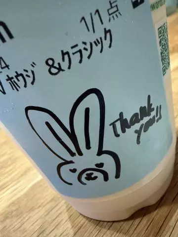 白石 愛莉