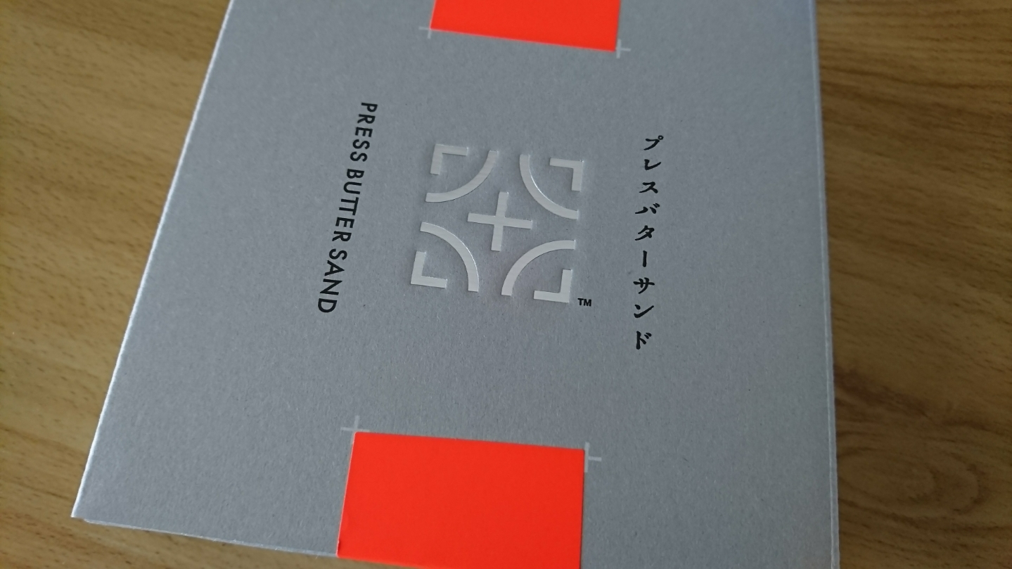 五条 椿