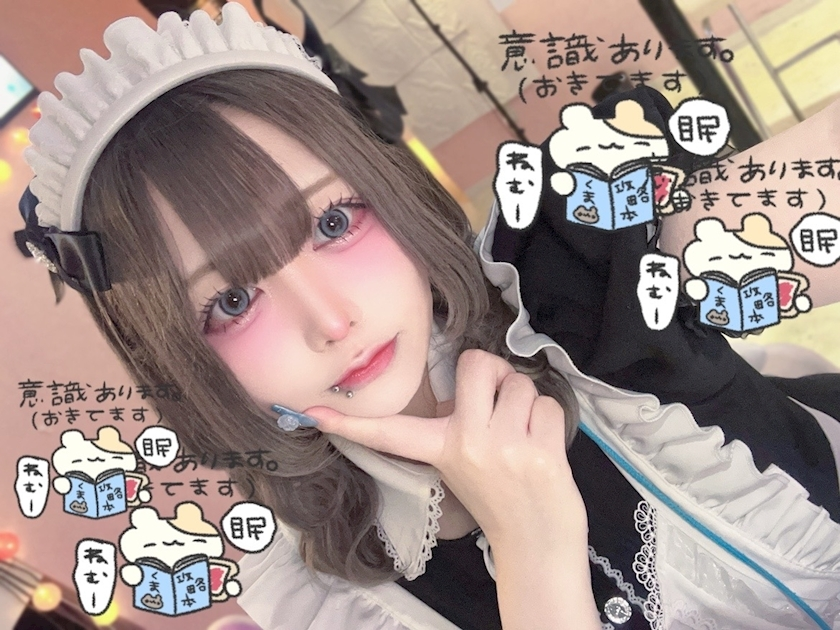 いせ