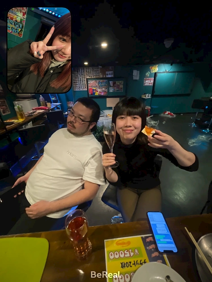 かな