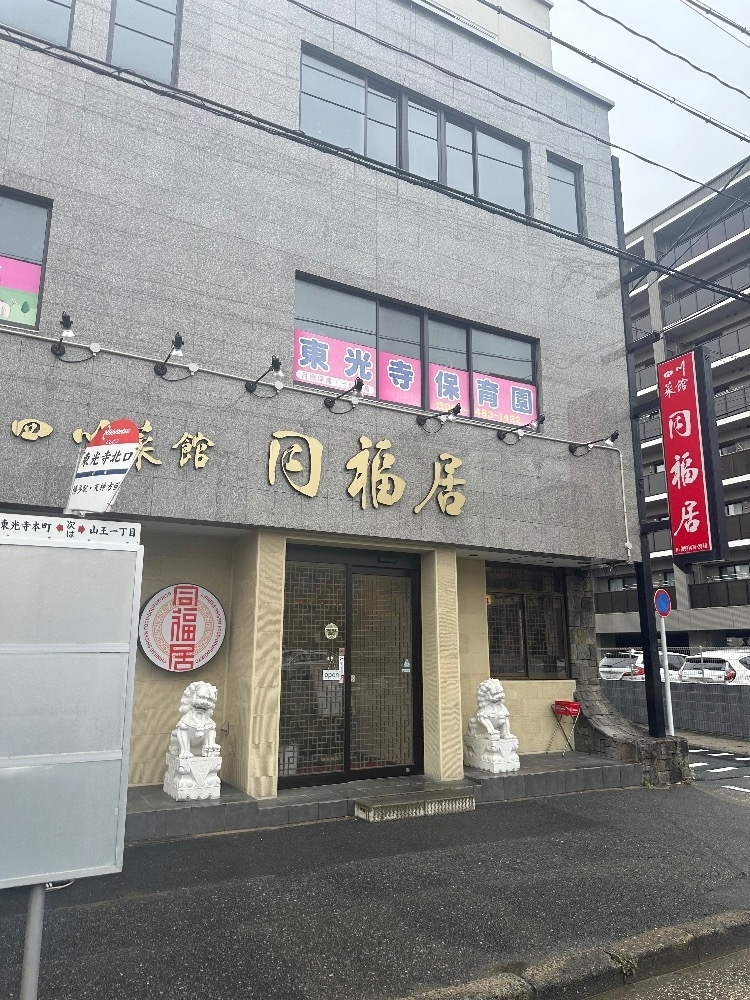 諸星 海