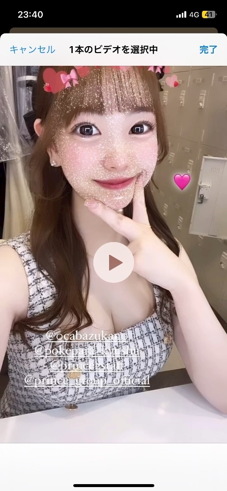 白咲 莉桜