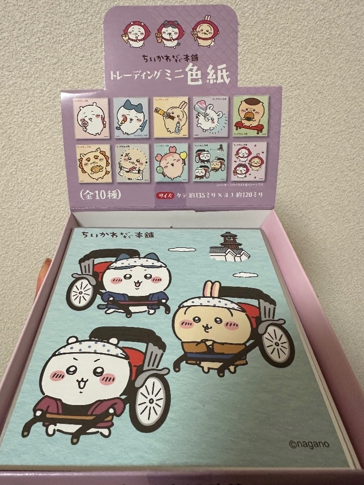 ゆあ