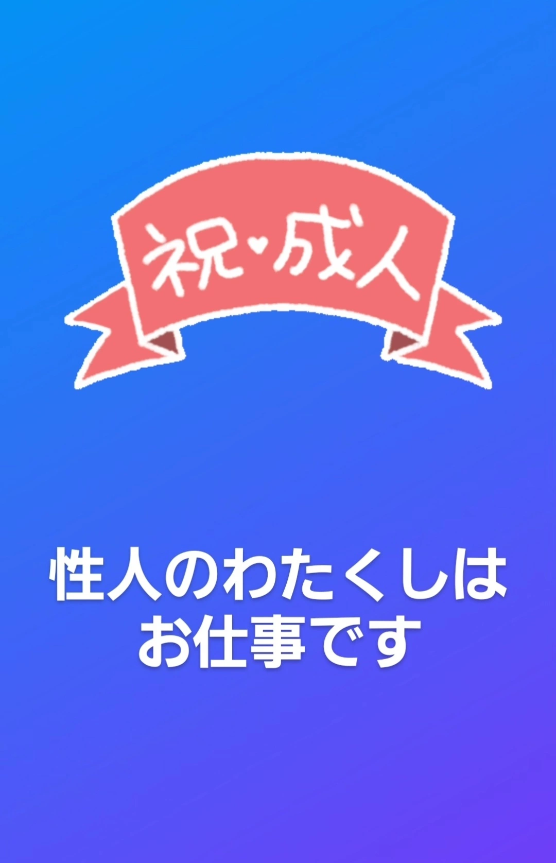 紫音