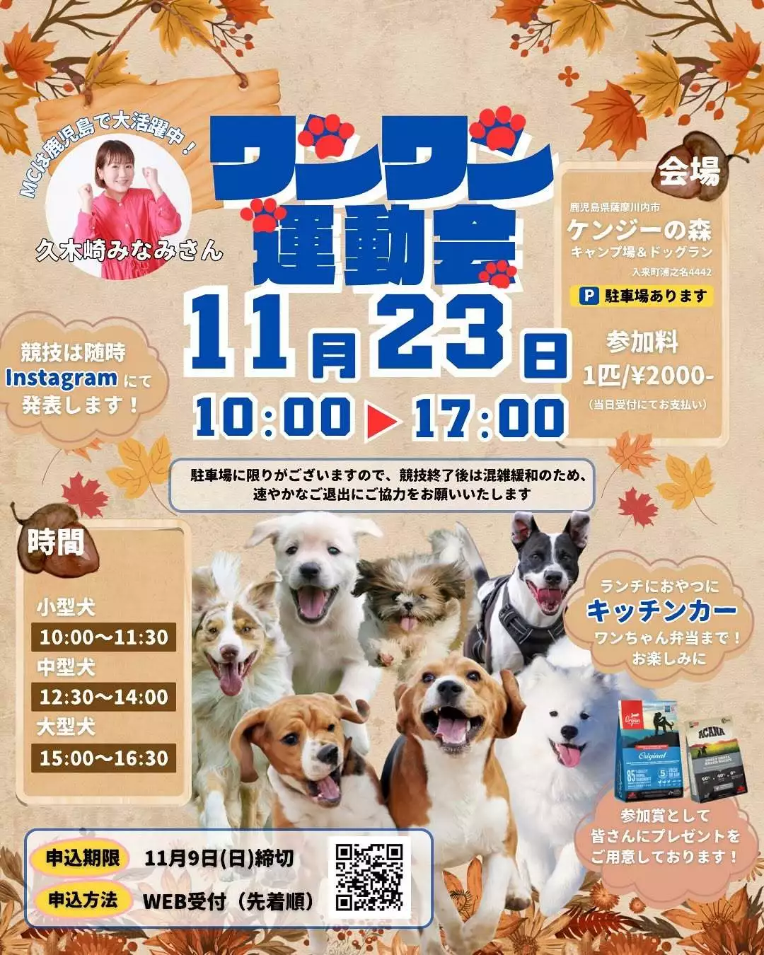 みこ